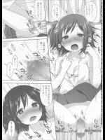 [ふみー] 一人称はおねえちゃん！