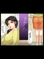 奥様の濃厚なハロウィン-