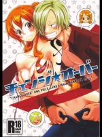 チェンジオーバー (ワンピース)_4