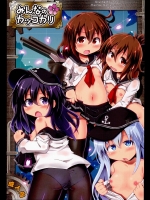 (C87) [神聖ファウンテン (小泉ひつじ)] みんなのカッコカリ (艦隊これくしょん -艦これ-)