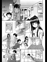 上の階に住むドジだけどキレイなお姉さんがやらかしたおかげで抱けた!【ぼっしぃ 同人誌・エロ漫画】