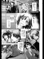 [川原流寺] 畜惨舎_4