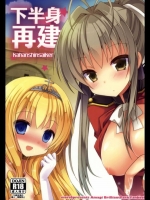 千斗いすずに「おっぱい」ボーナスを要求したら中出しSEXまでさせてくれたのは夢だったけど…【甘城ブリリアントパーク 同人誌・エロ漫画】