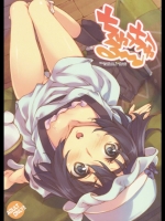 ちゅっちゅる～♪_2