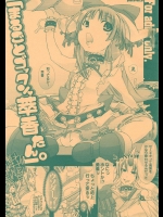 まるごとゴックン萃香たん。          