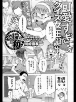 絵に描いた杭_3