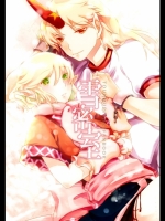 [アトキンソン] 雪密室_2