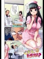 くすりのトラブル？　ぼっしぃ