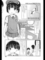 [みさお。]おあそびのじかん（オリジナル) 