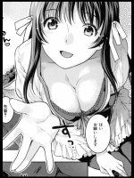 てのひらの上の未来