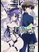 kimi_plus_noroi_plus_watashi_de_cube