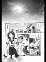 処女が童貞キラー