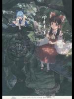 [遊閑地] 幻想郷の海_5