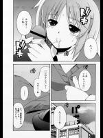 [依代智行] Replace