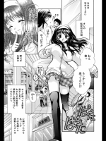 アウトドアガール