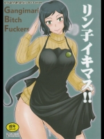 [むうんるうらあ] リン子イキマス!! (ガンダムビルドファイターズ)