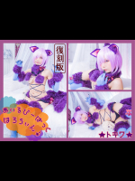 (C91) [フラグメンツ (トキワ)] あいるびーばっく・はろうぃん! (Fate Grand Order)