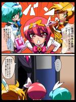 [Warabimochi] 新たなヒロインたち！その名も「ロリコン・バスターズ」！