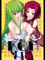 [恋愛漫画家] KOH 《けしからん おっぱいの ほん》