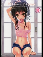 Hitasura Summer_2