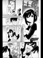 [チャーリーにしなか] Cheers! 第116話