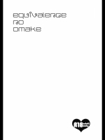 equivalence no omake