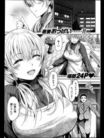 [いちまつ]夫のために_2
