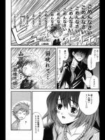 [村上修志] Flurry