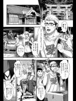 [太平天極] 極楽訪問