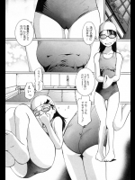 究極すいみんぐ