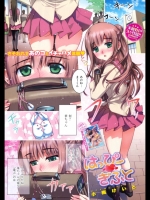 はっぴーぎふと_4