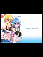 オ○ニーって何ですか？セ○クスって何ですか？