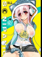 [月夜のこねこ (こうきくう)] SONIPANIC