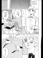 [御堂つかさ] 猫属性の美優