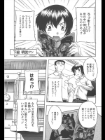 同人誌をもっとよく知りたいとオタク文化を学びにきた留学生女子に話を聞きに行ったら家に連れて行かれた！？何をするのかと思ったら結局セックスだったみたいですｗｗｗｗｗ【奈塚Q弥 同人誌・エロ漫画】