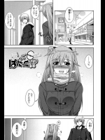 えっぐぱにっく