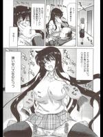 [堀博昭] 搦手／前・後編