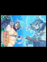 かちクジャ観察日誌_3