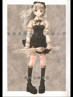 昏き光輝のエンベロープ