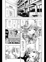 [岡田正尚] H厳禁 中出し♡生徒会長