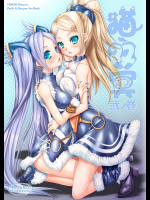 [VENOM (或十せねか, Rusty Soul)] 猫双冥 弐ノ巻 (パズル＆ドラゴンズ)