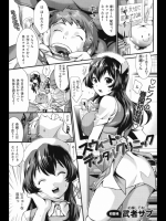 スウィートデンタルクリニック_4