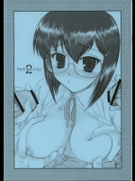 (CSP4)[アーカイブ]風原風紀日誌 2(オリジナル)