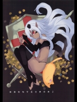 [DO-RAKU7] おおむねマ王さまの本2