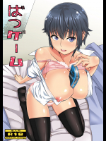 [Surface Tension (折口)] ばつゲーム