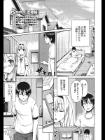 [ryoma] 恋姉妹2