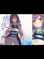 お風呂あがりの聖さんを前から後ろからハメ倒す!最後はWフェラでフィニっちゃいますww【東方Project 同人誌・エロ漫画】