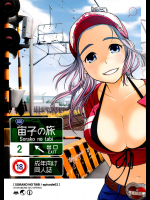 宙子の旅 episode02