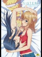 [神坂さんとマキノ事務所]SISTERS夏の遥かの日