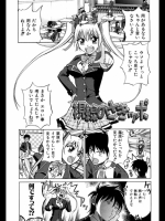 視線のさきっポ